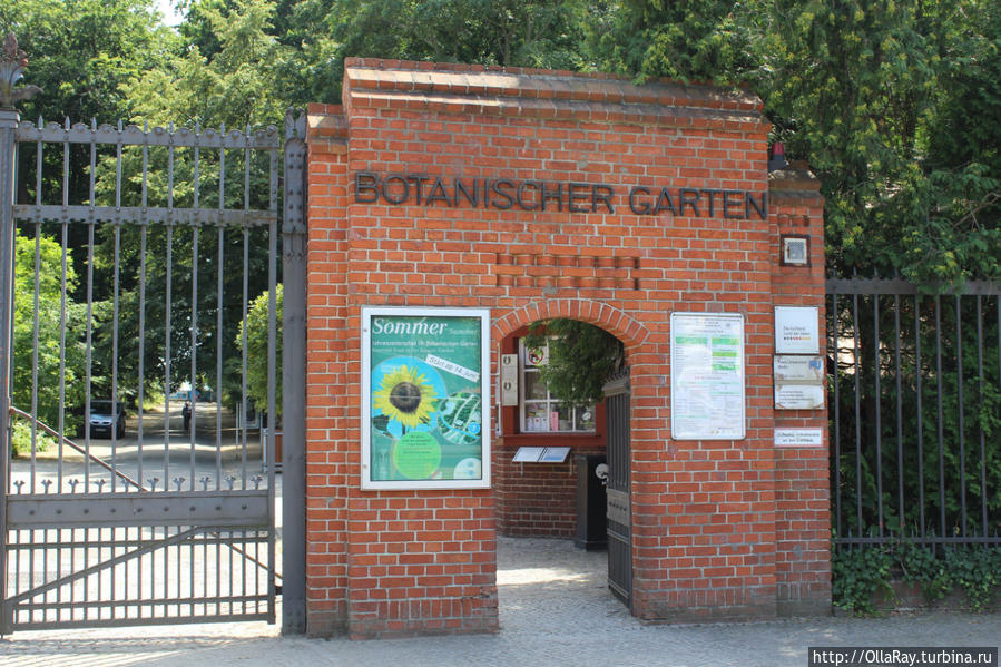 Ботанический сад  Берлин — Далем Берлин, Германия