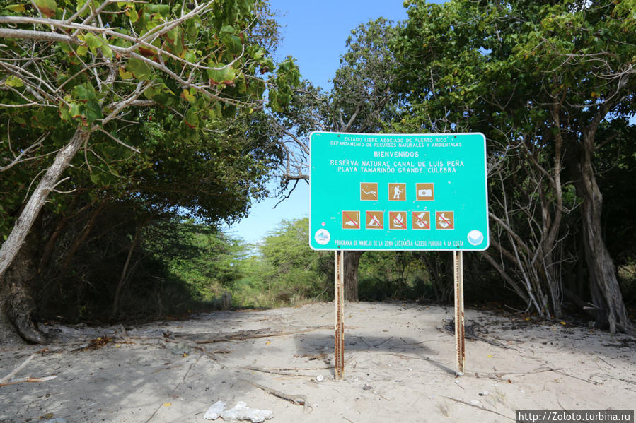 Остров и Flamenco Beach Кулебра, Пуэрто-Рико