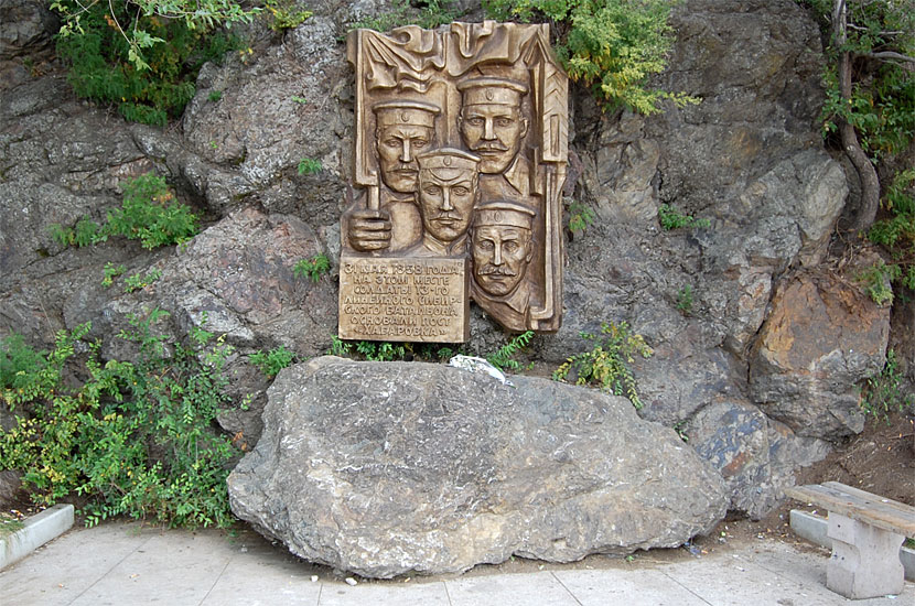 Памятный знак основателям военного поста Хабаровка Хабаровск, Россия