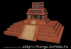 Реконструкция Храма Солнца. Из интернета Паленке, Мексика