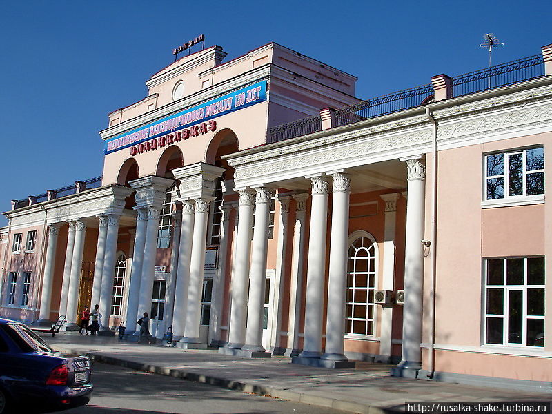 Вокзал Владикавказ, Россия