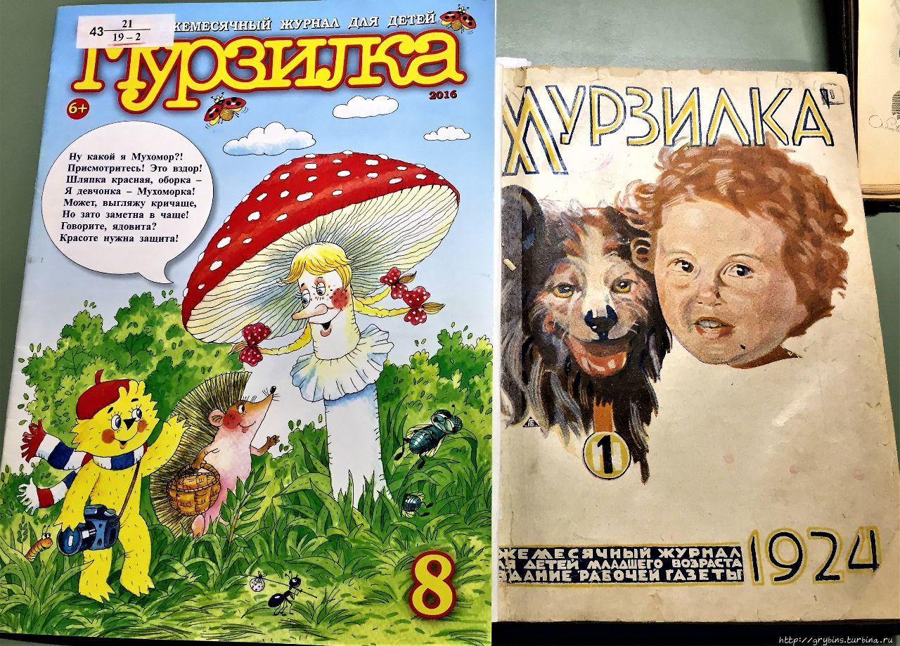 Первые выпуски детских журналов Москва, Россия