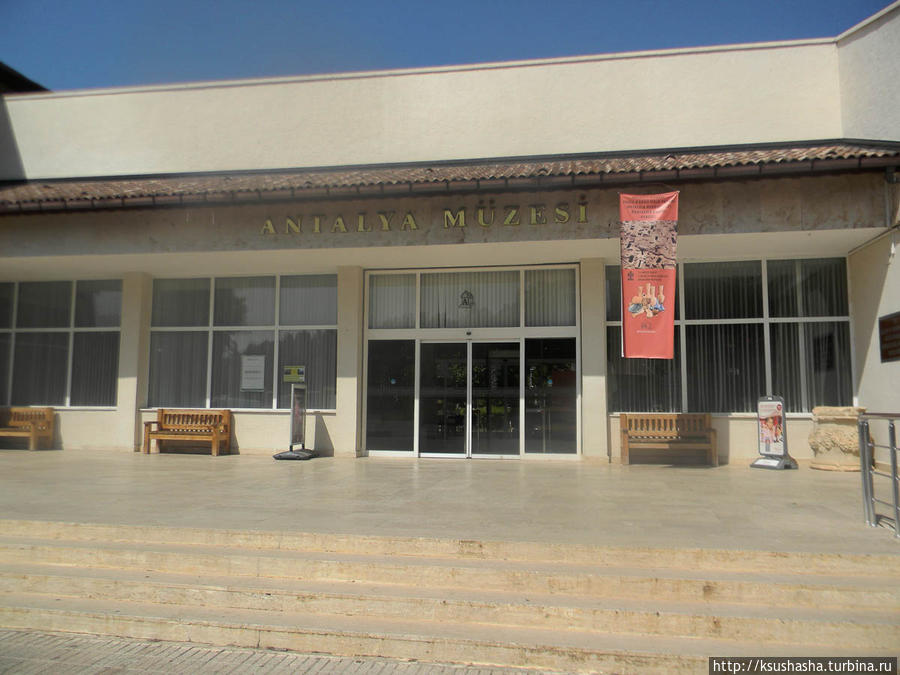 Археологический музей Анталии / Antalya Archaeological Museum