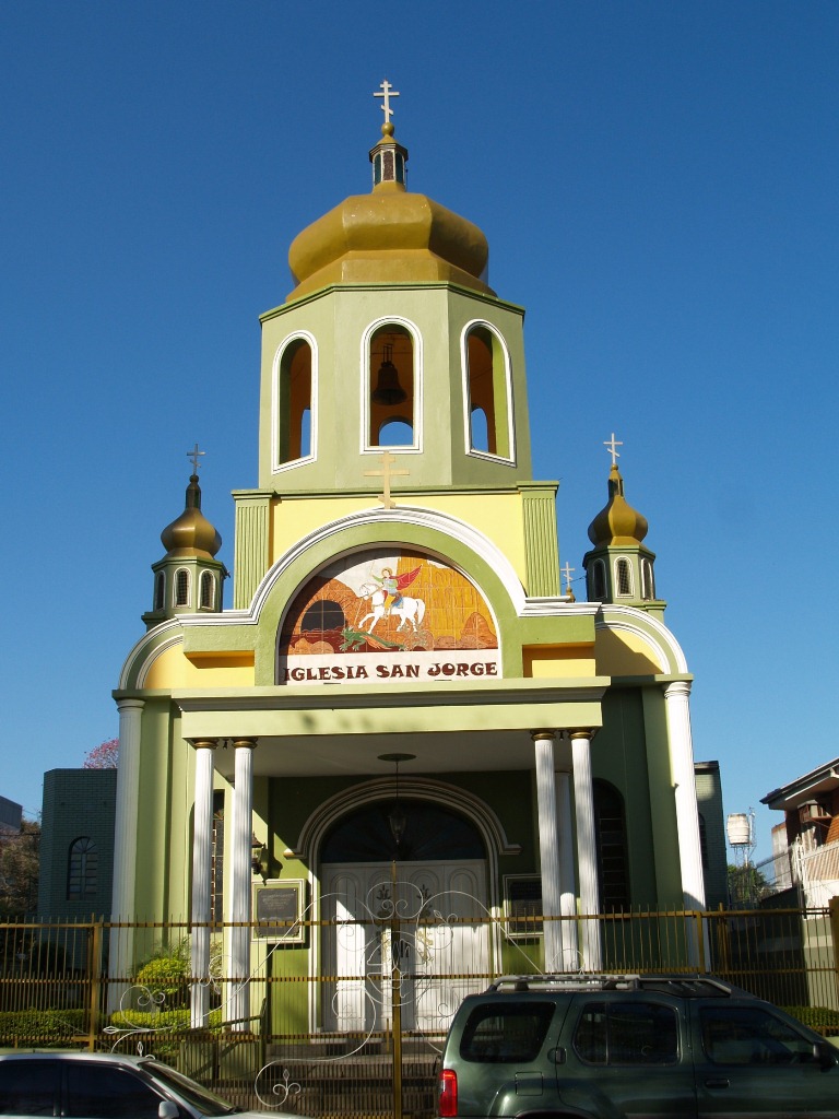 Украинская православная церковь / Iglesia Ortodoxa San Jorge