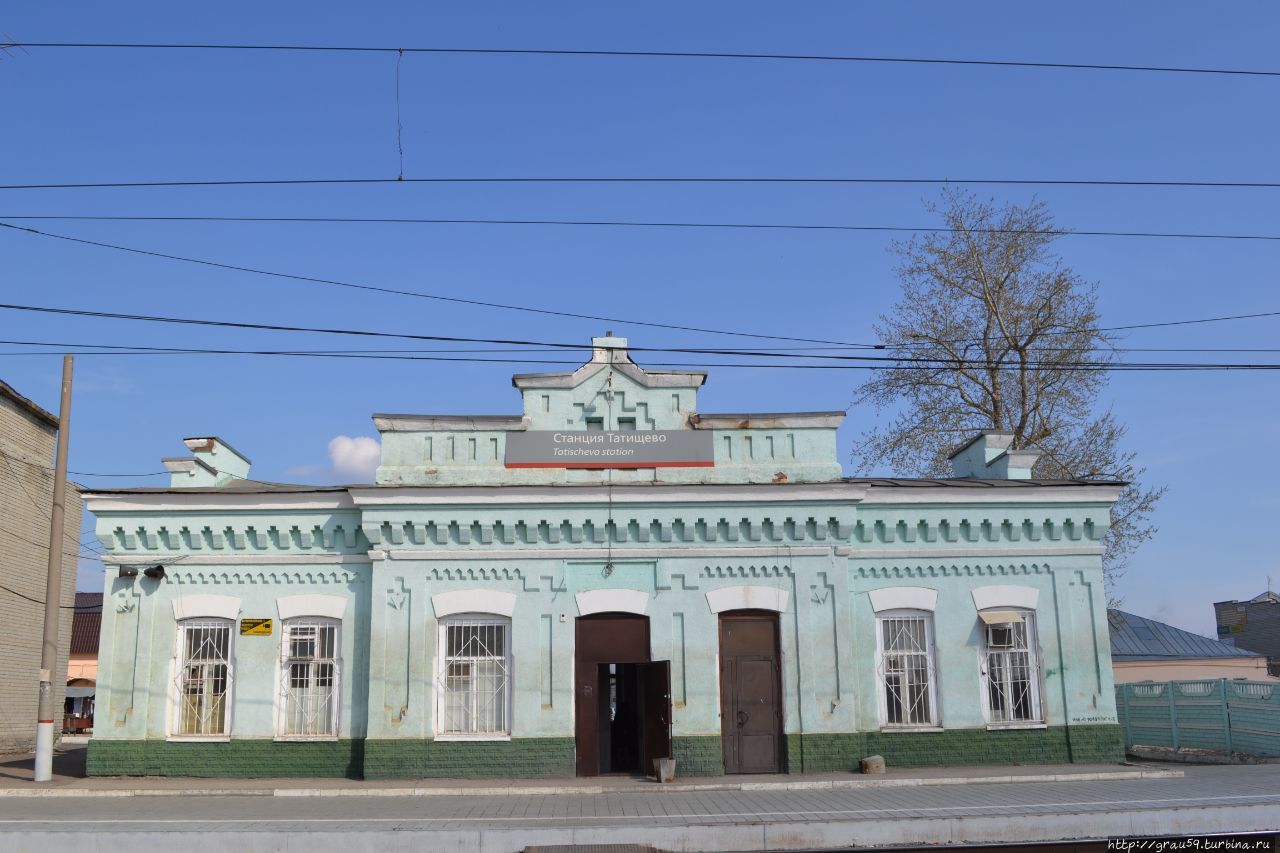 Станция названа в честь города