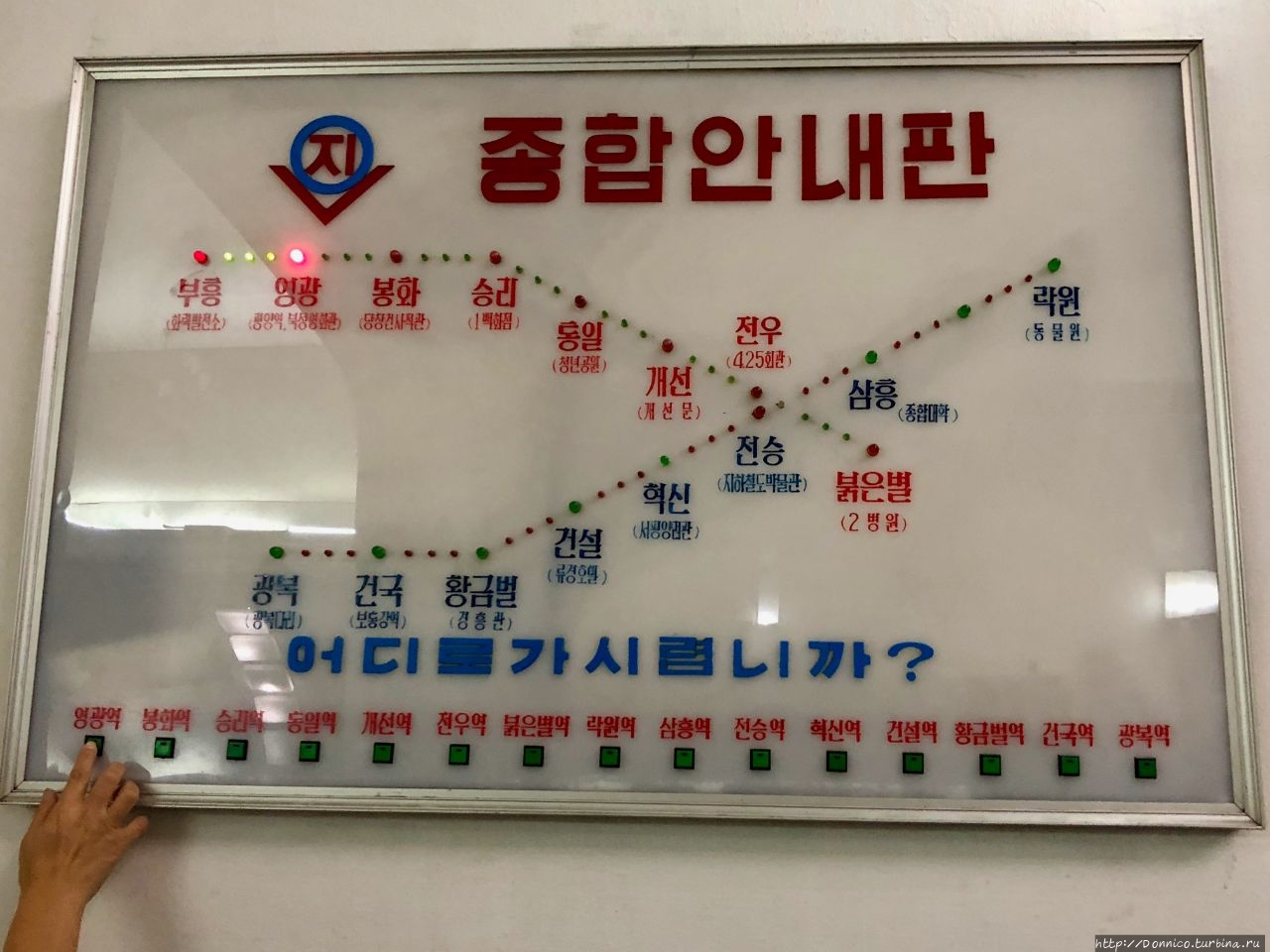 Пхеньянское метро Пхеньян, КНДР