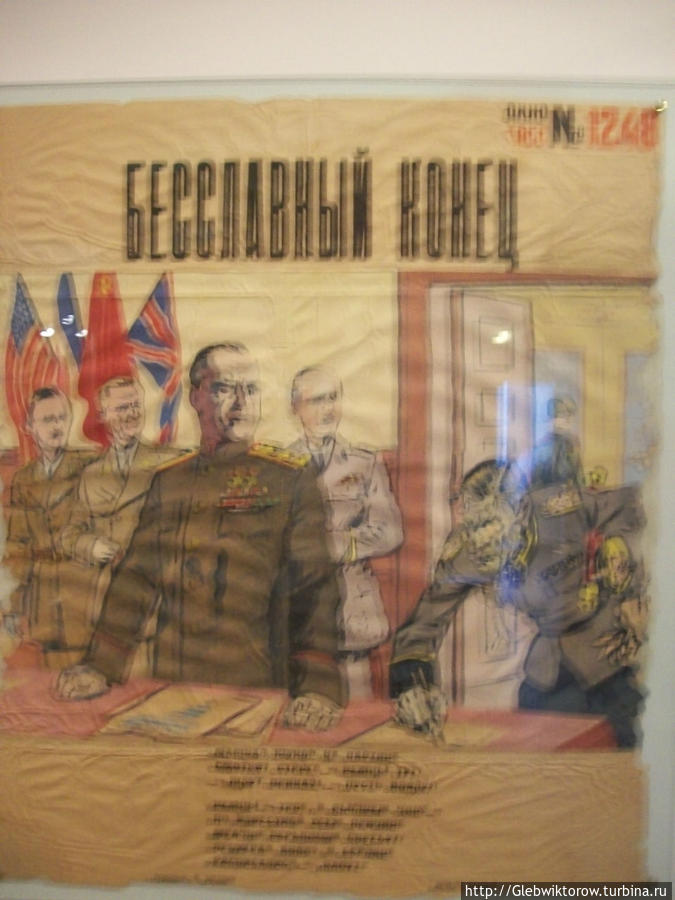 Музей Калининского фронта Эммаус, Россия