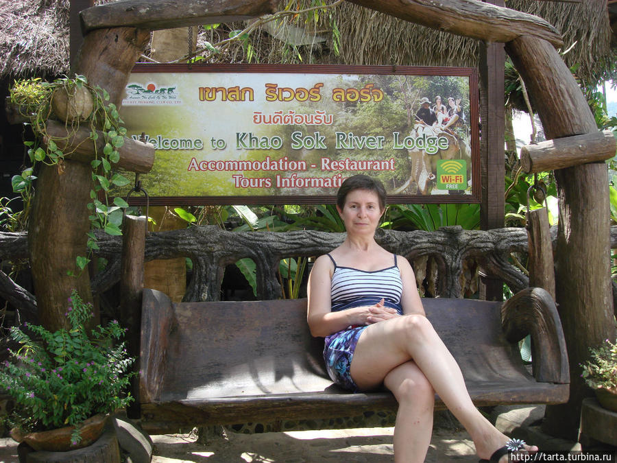 Впечатления от поездки в Кхао-Сок переполняют... Кхао-Сок Национальный Парк, Таиланд