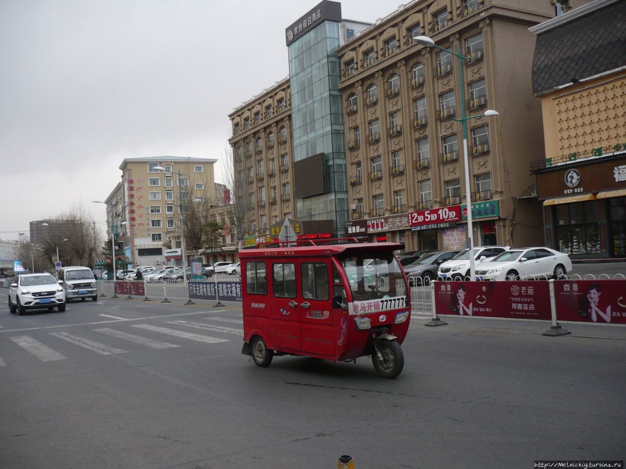 Погода в хуньчуне