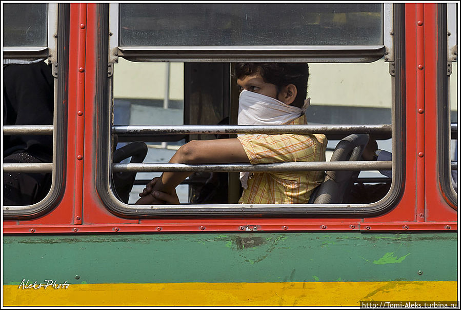 Знакомая картина. Такое я видел раньше — в Бангкоке. Автобус стоит в пробке, а пассажиры одели противогазы. В Бомбее, похоже, те же проблемы...  
* Мумбаи, Индия