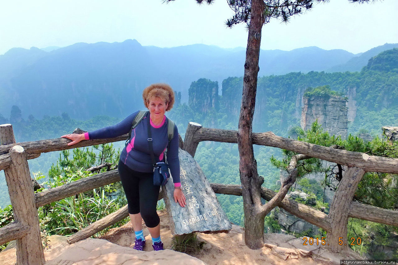 Завораживающий Аватар в Zhangjiajie Улиньюань Чжанцзяцзе Национальный Лесной Парк (Парк Аватар), Китай