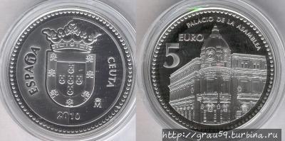 (Из Интернета)