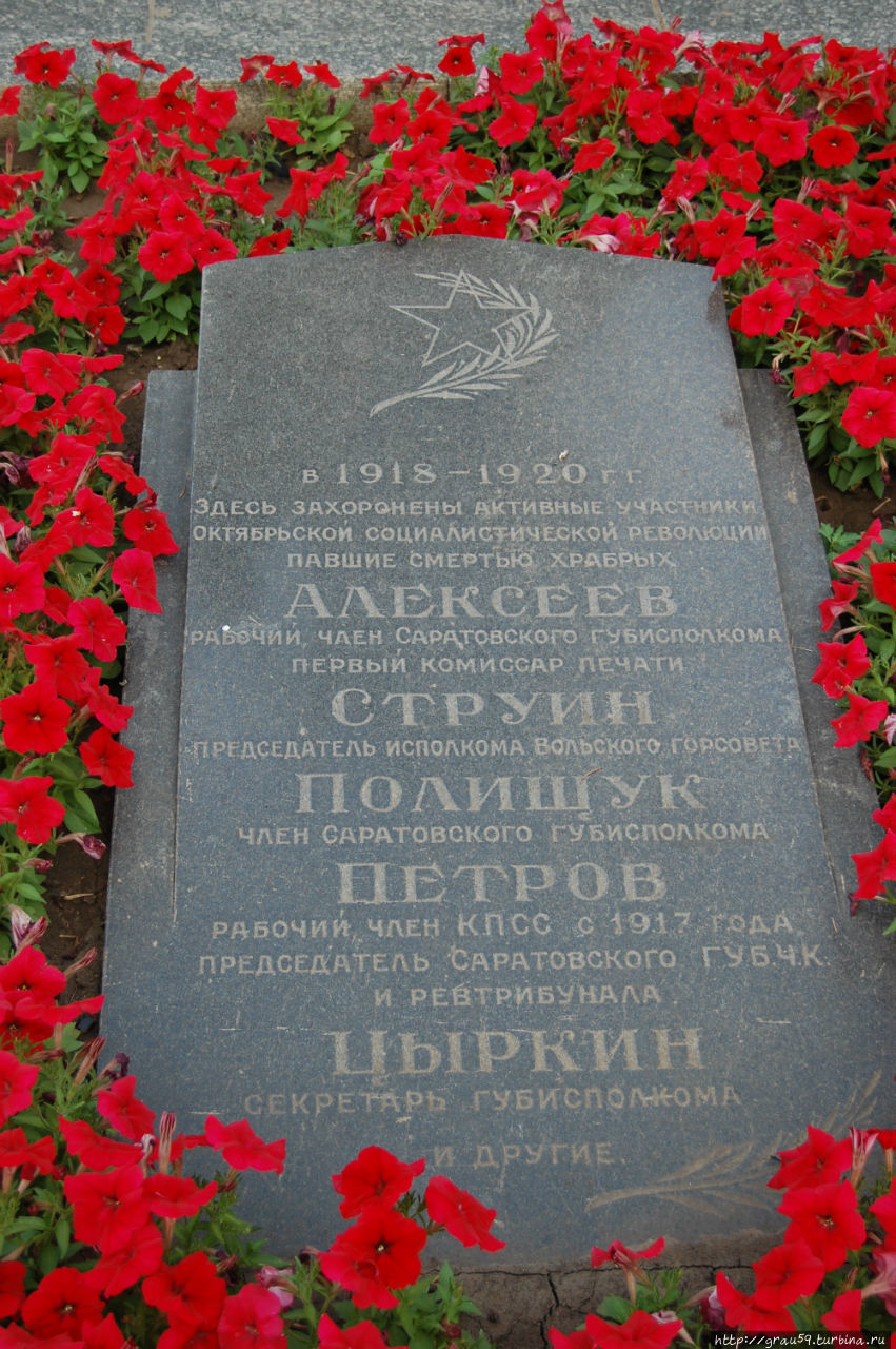 Памятник борцам социалистической революции 1917 г. Саратов, Россия