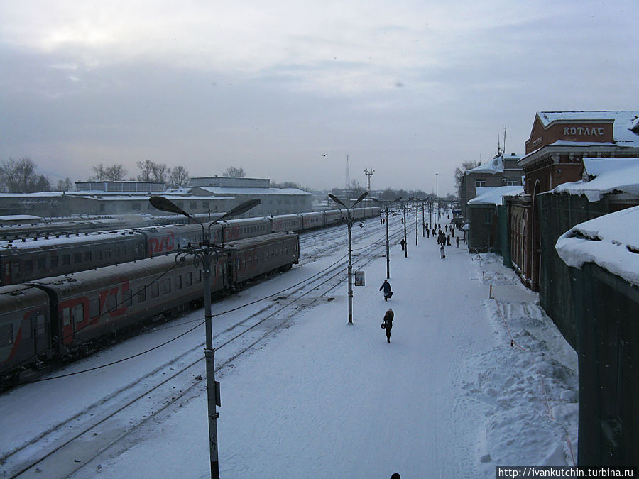 Котлас Южный