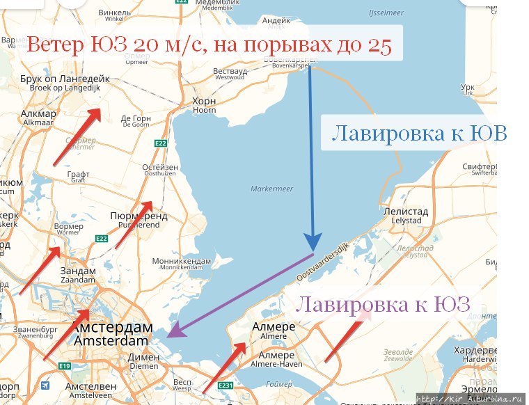 Из Петербурга в Амстердам на Кондоре 9. Шторм на Маркермере Амстердам, Нидерланды