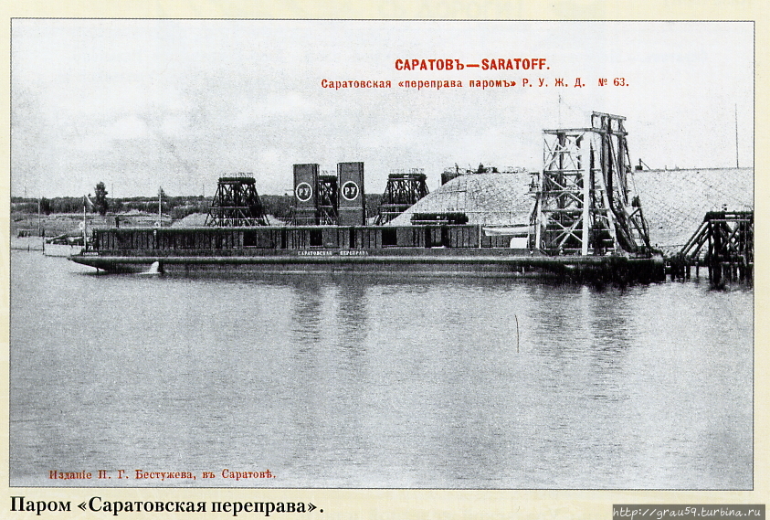Железнодорожный мост возле Увека Саратов, Россия