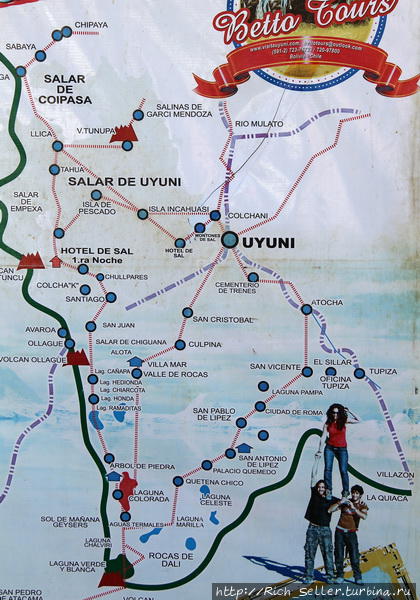 Солончак Уюни (исп. Salar de Uyuni) — высохшее соленое озеро на юге пустынной равнины Альтиплано, Боливия на высоте около 3650 м над уровнем моря. Имеет площадь 10 588 км²[1] и является крупнейшим солончаком в мире.