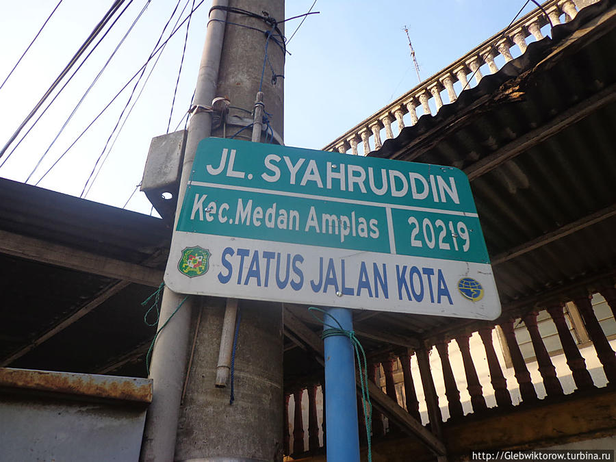 Медан. Прогулка по южной части Jalan S.M.Raja Медан, Индонезия
