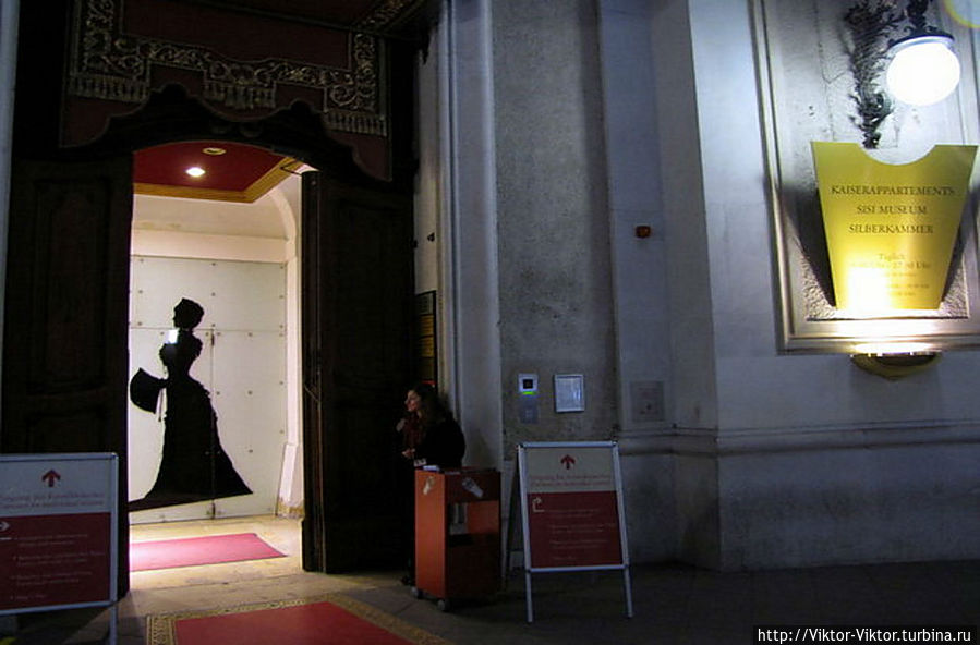 Австрийская императрица Сисси Вена, Австрия