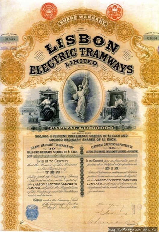 Подписной лист. Из интернета