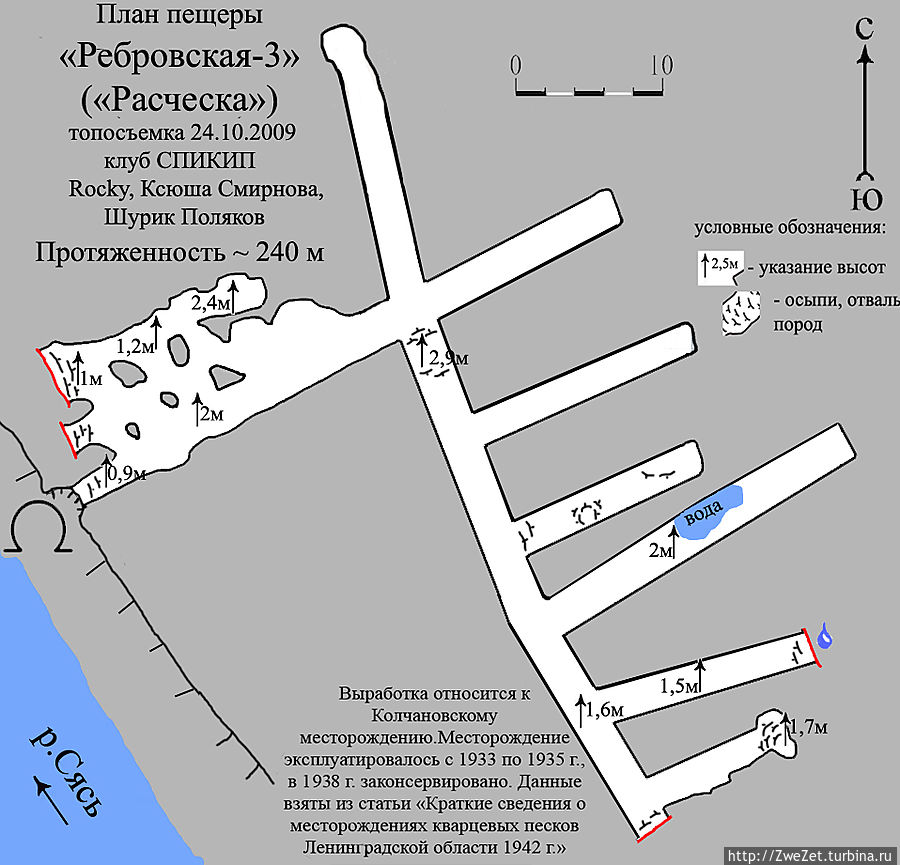 Танечкина пещера схема