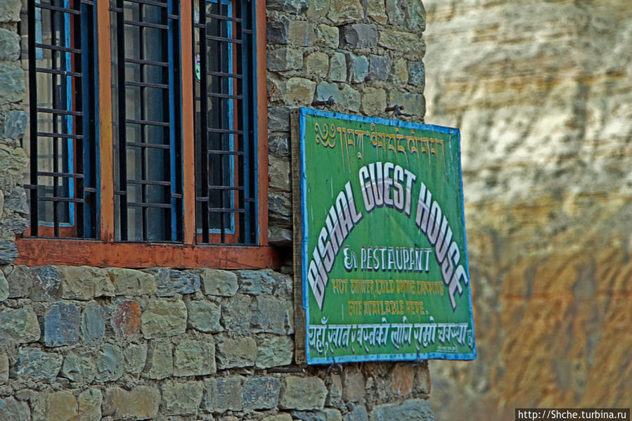 Bishal guest house & restorant Челе, Непал
