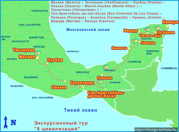 Подробная карта мексика