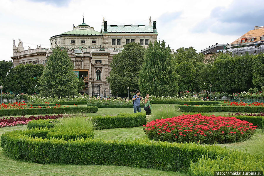 Народный парк летом (фото из интернета). Вена, Австрия