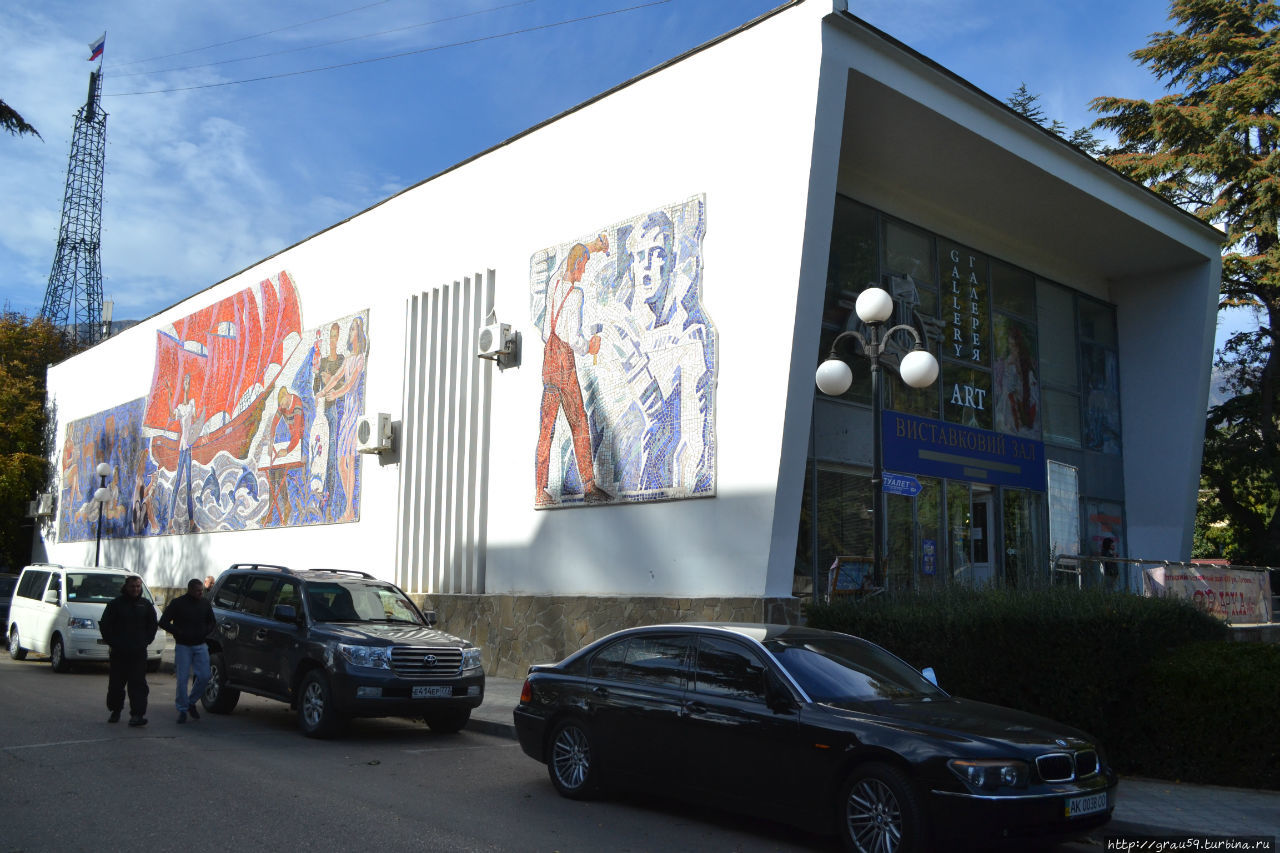 Ялтинский выставочный центр
