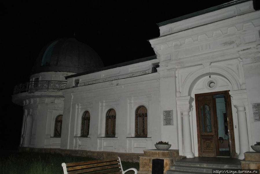 Астрономическая обсерватория имени В.П. Энгельгардта Татарстан, Россия