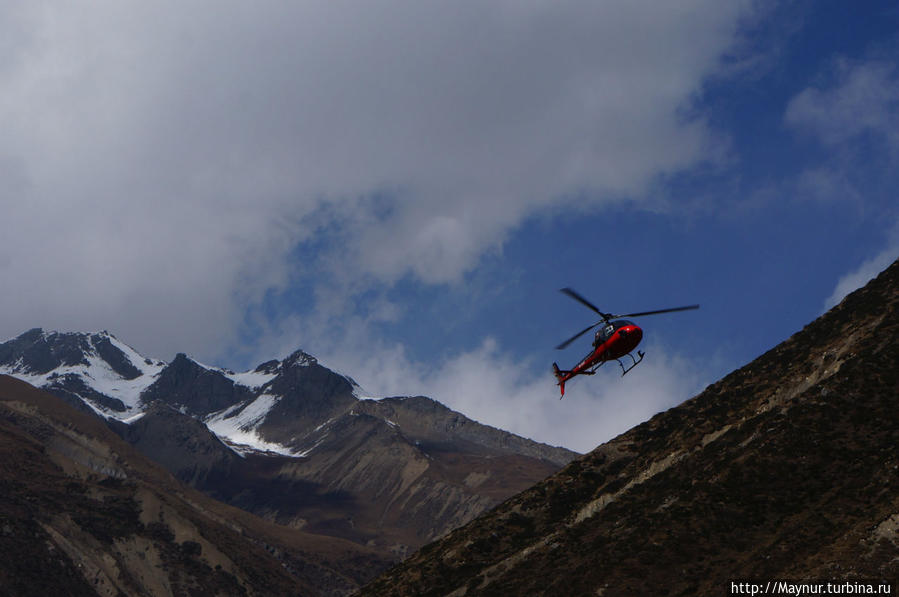 Большим   и   неожиданным   событием   стал   прилет   вертолета.    В  случае   необходимости    вертолет   прлетает   на   определенные   площадки,   куда  выносятся    туристы   нуждающиеся  в   медицинской  помощи.  Практически   в   каждом   населенном   пункте   имеются   аптечки   скорой   помощи.   В    нашем   случае   вертолет   снял  с   перевала  мужчину.  В  Самдо   вертолет  сел  на  дозаправку. Далее   его   путь   лежит   в   Катманду. Покхара, Непал