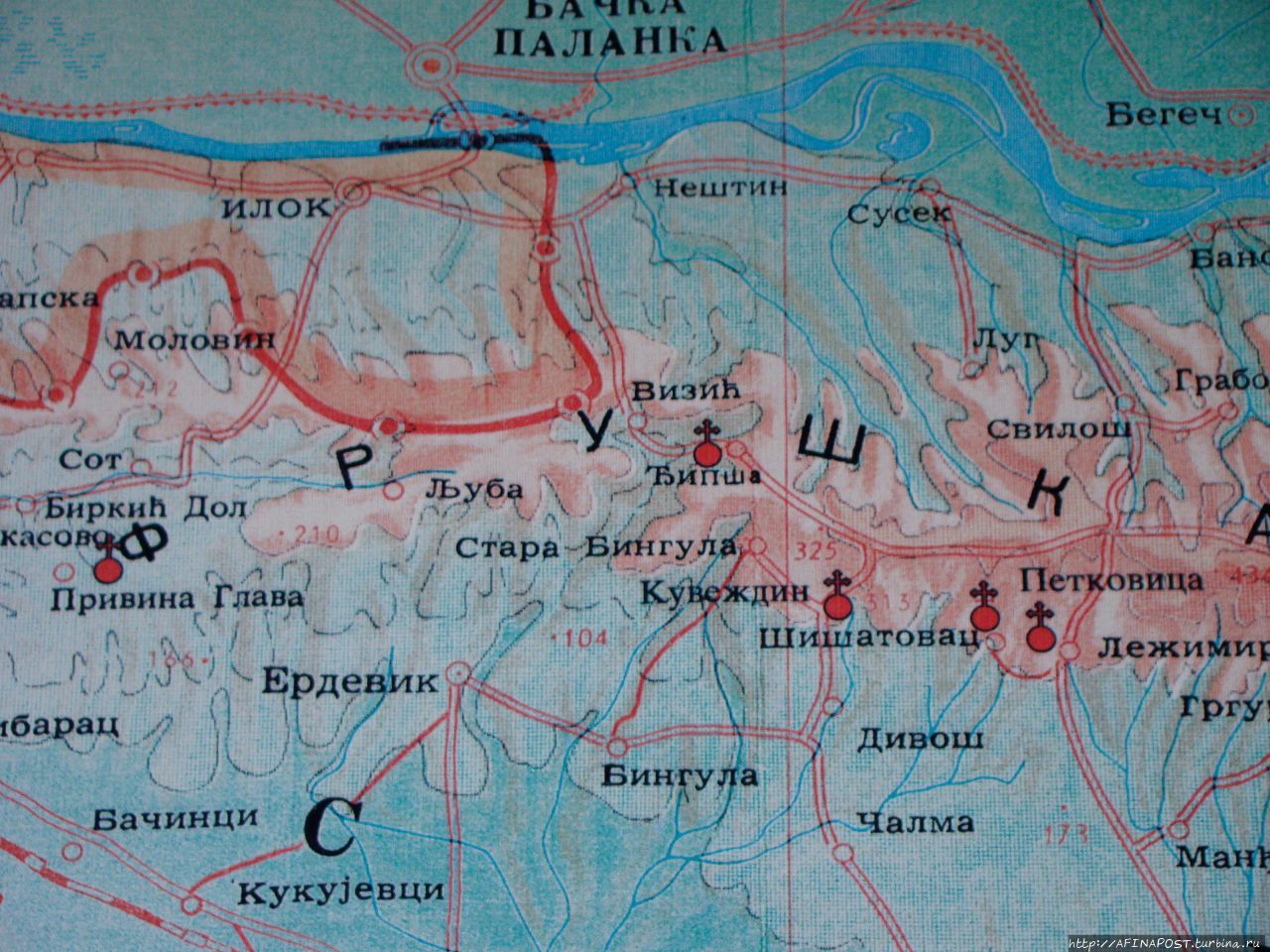 Монастырь Крушедол Фрушка-Гора Национальный парк, Сербия