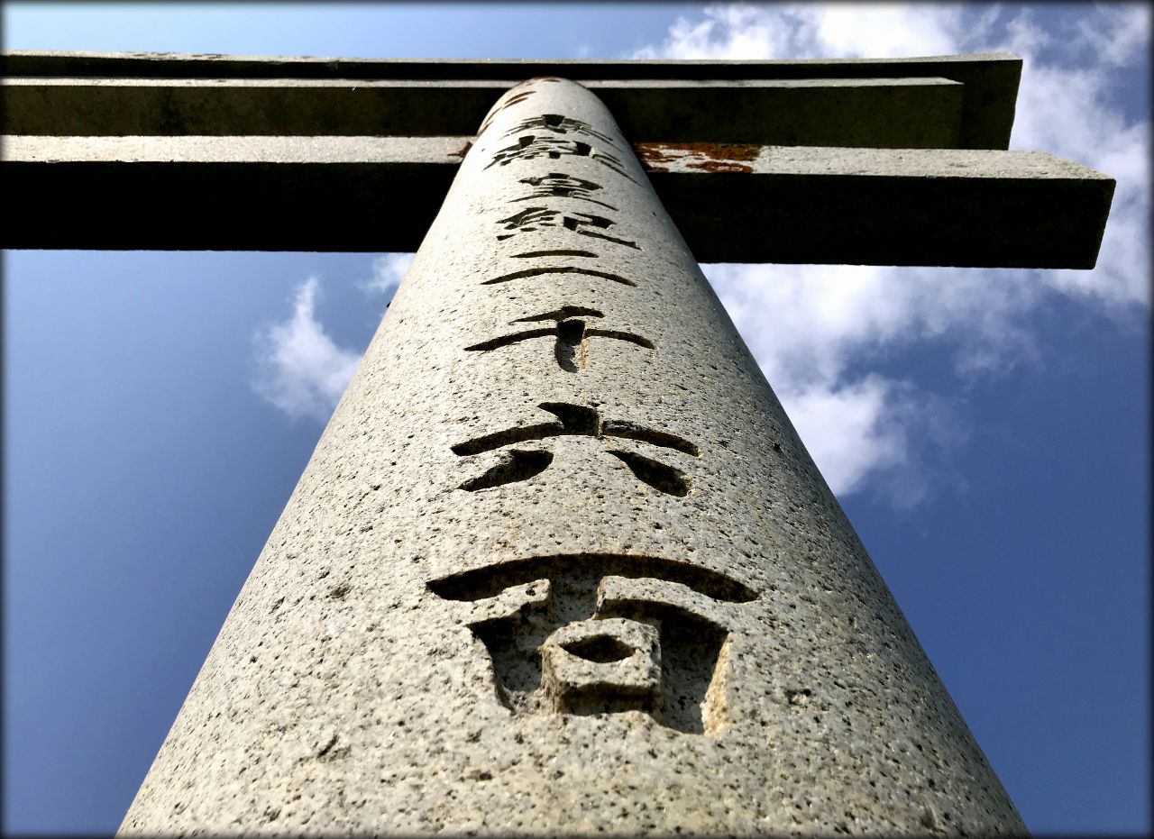 Дальний Восток ч.2 — Сахалинская область Южно-Сахалинск, Россия