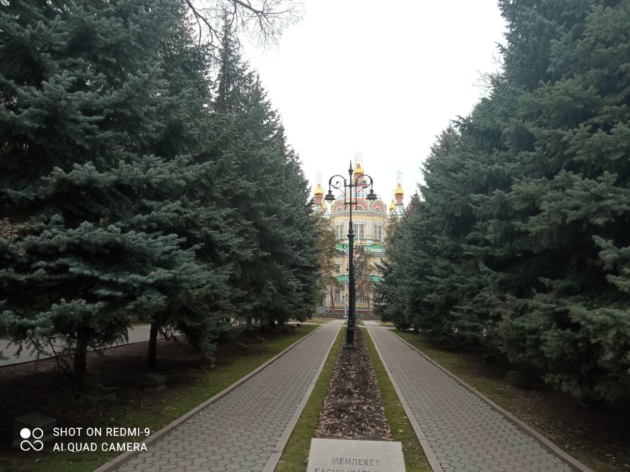 Парк им. 28 гвардейцев-панфиловцев Алматы, Казахстан
