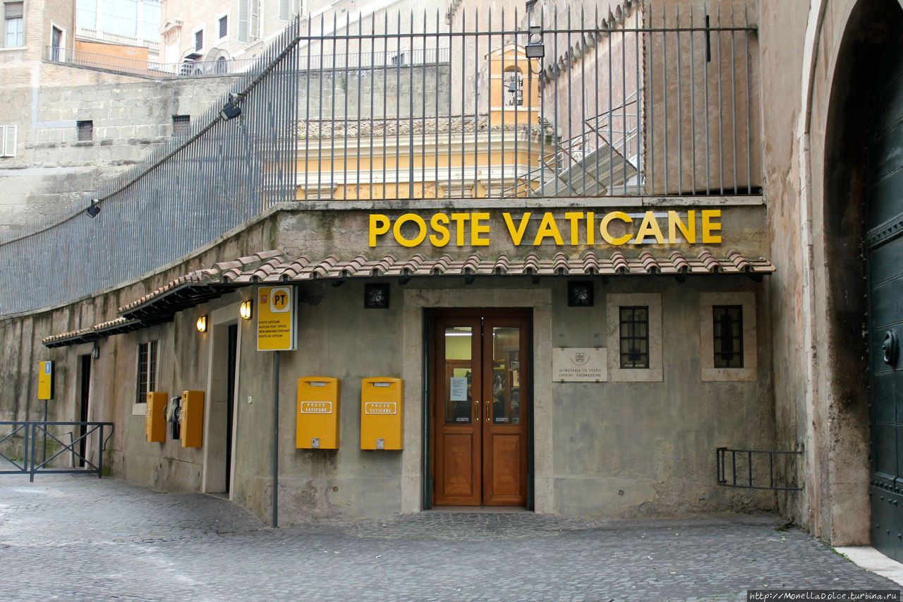Почта Ватикана Ватикан (столица), Ватикан