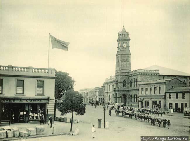 Фото 1894 г. Из интернета Грэхэмстаун, ЮАР
