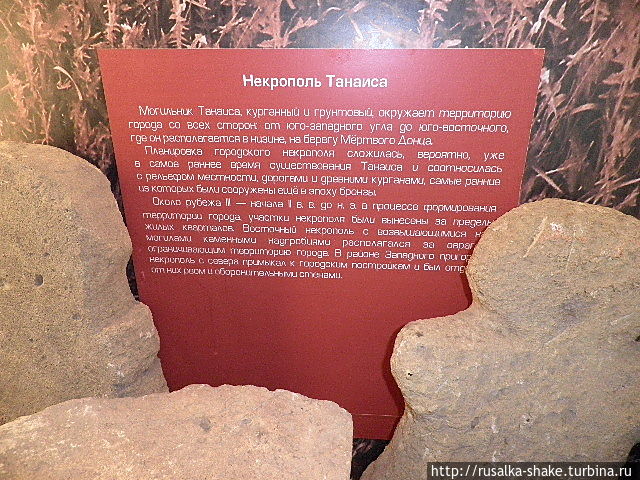 Елизаветинское Городище Ростовская Область Фото