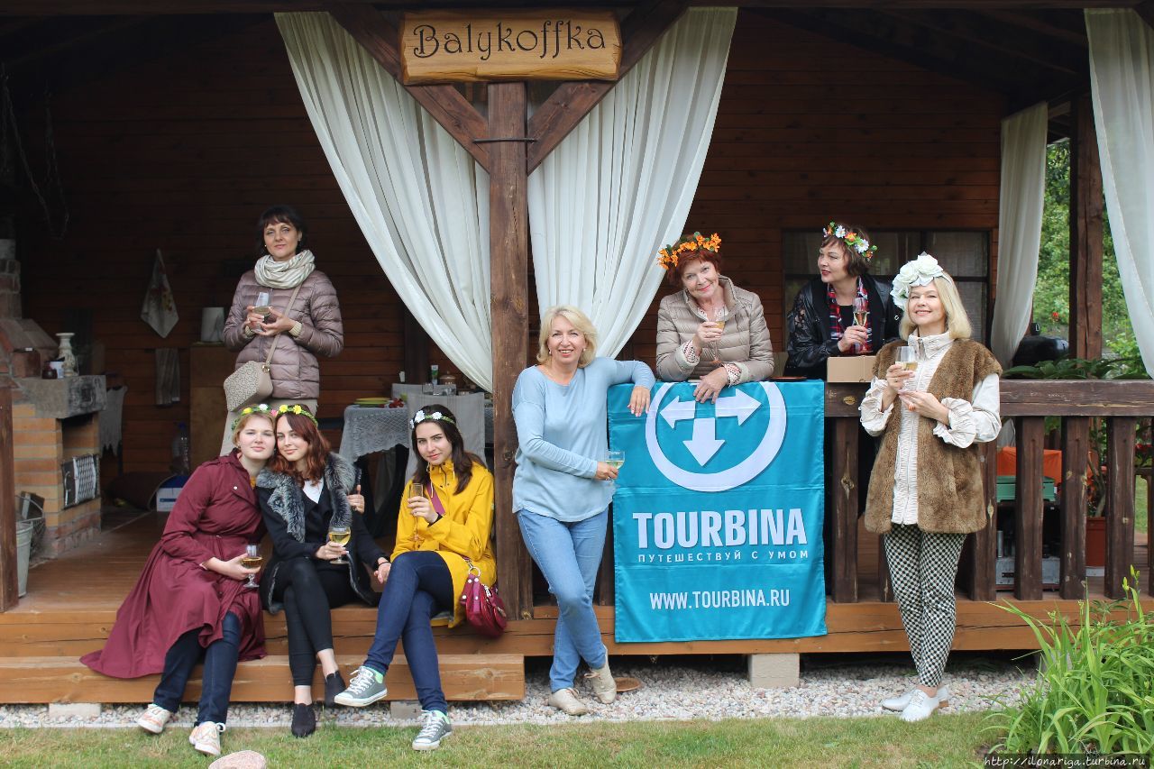 Что мне дождь, что мне зной, когда мои друзья со мной Рига, Латвия