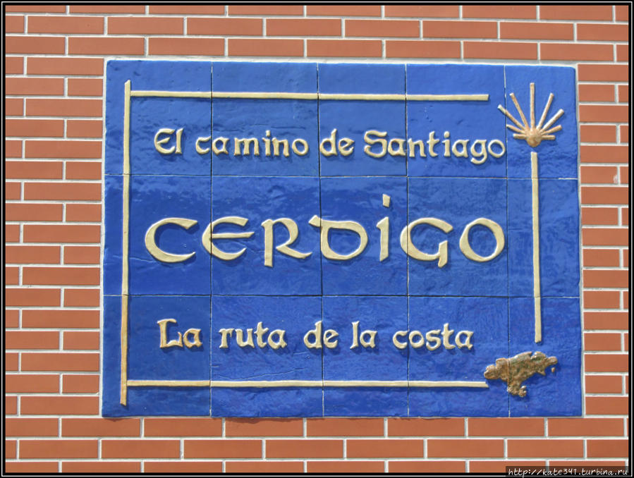 Путь Святого Иакова (Камино де Сантьяго). День 2 Кастро-Урдиалес, Испания