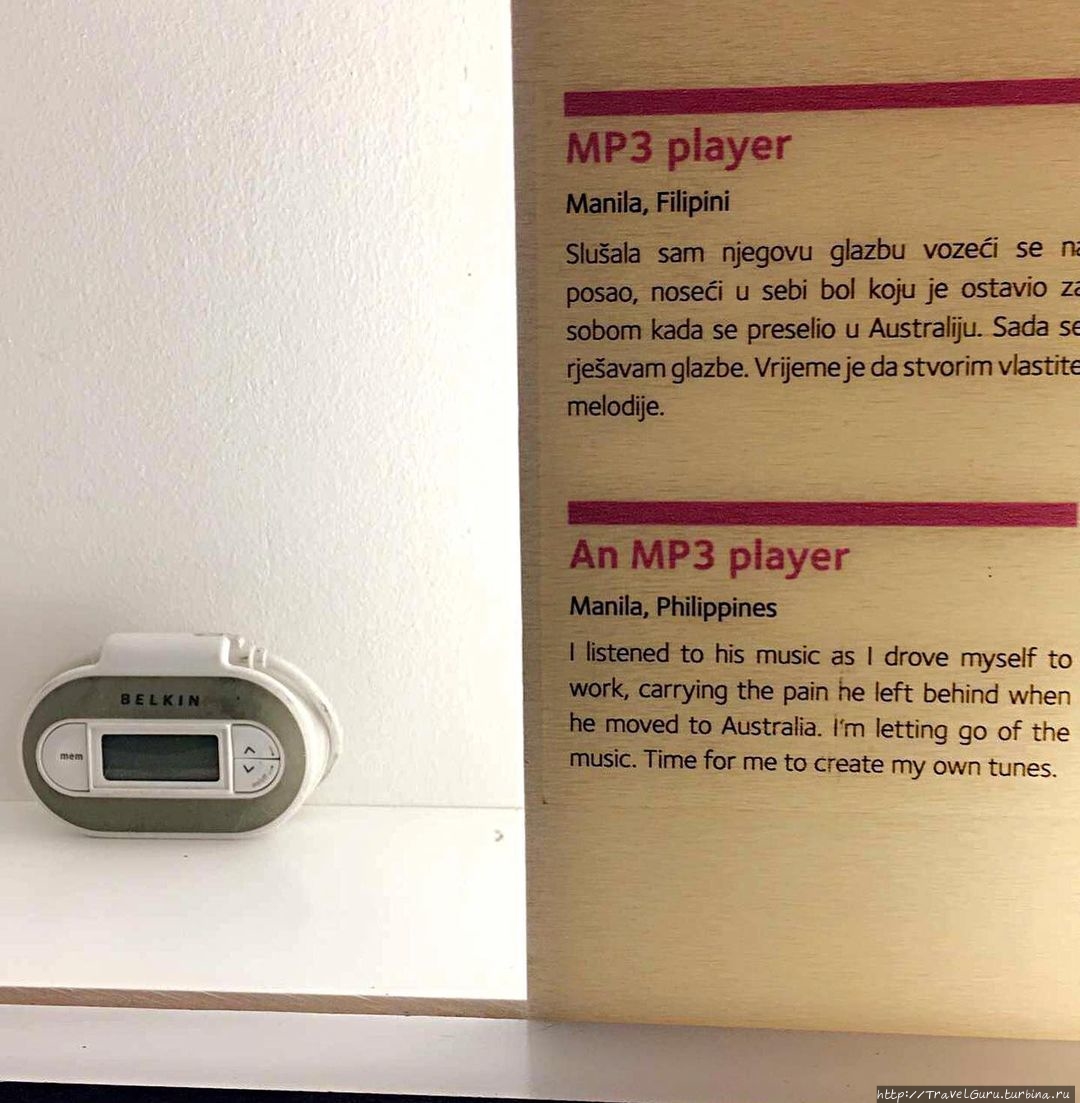 Я слушала его музыку, ког Я слушала его музыку, ког