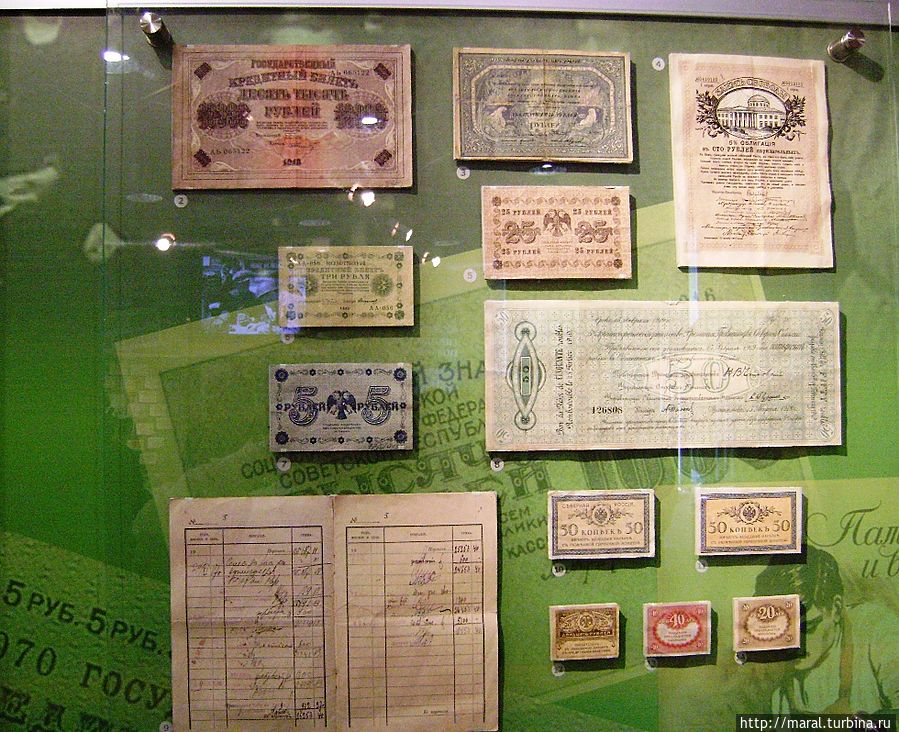 Кредитные билеты, казначейские знаки, чеки и облигации образца 1917 — 1918 гг.