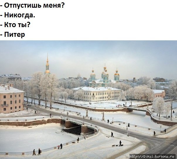 Санкт-Петербург, февраль 2017 (альбом) Санкт-Петербург, Россия