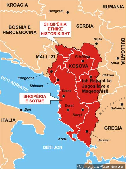 (Из Интернета) Албания