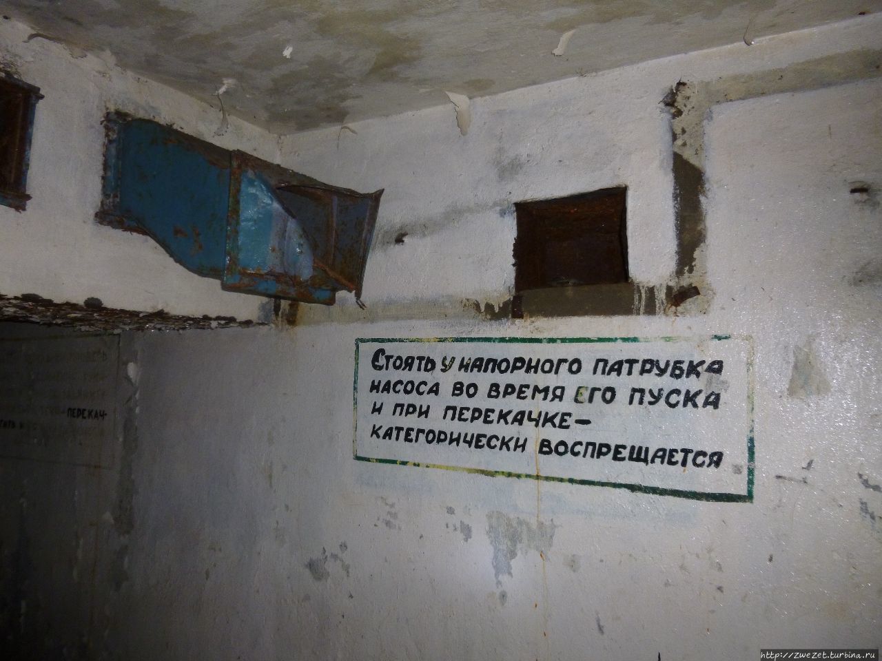 Заброшенное топливохранилище Кронштадт, Россия