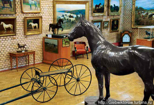 Музей коневодства Москва, Россия