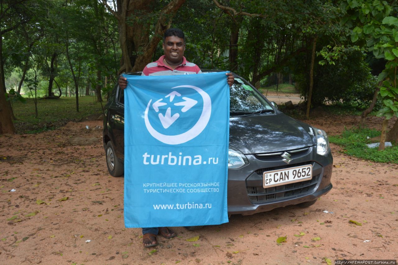 Золотой храм Дамбулла и древнейшая пещерная обитель Дамбулла, Шри-Ланка