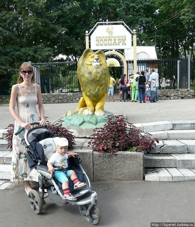 Зоопарк в Пензе