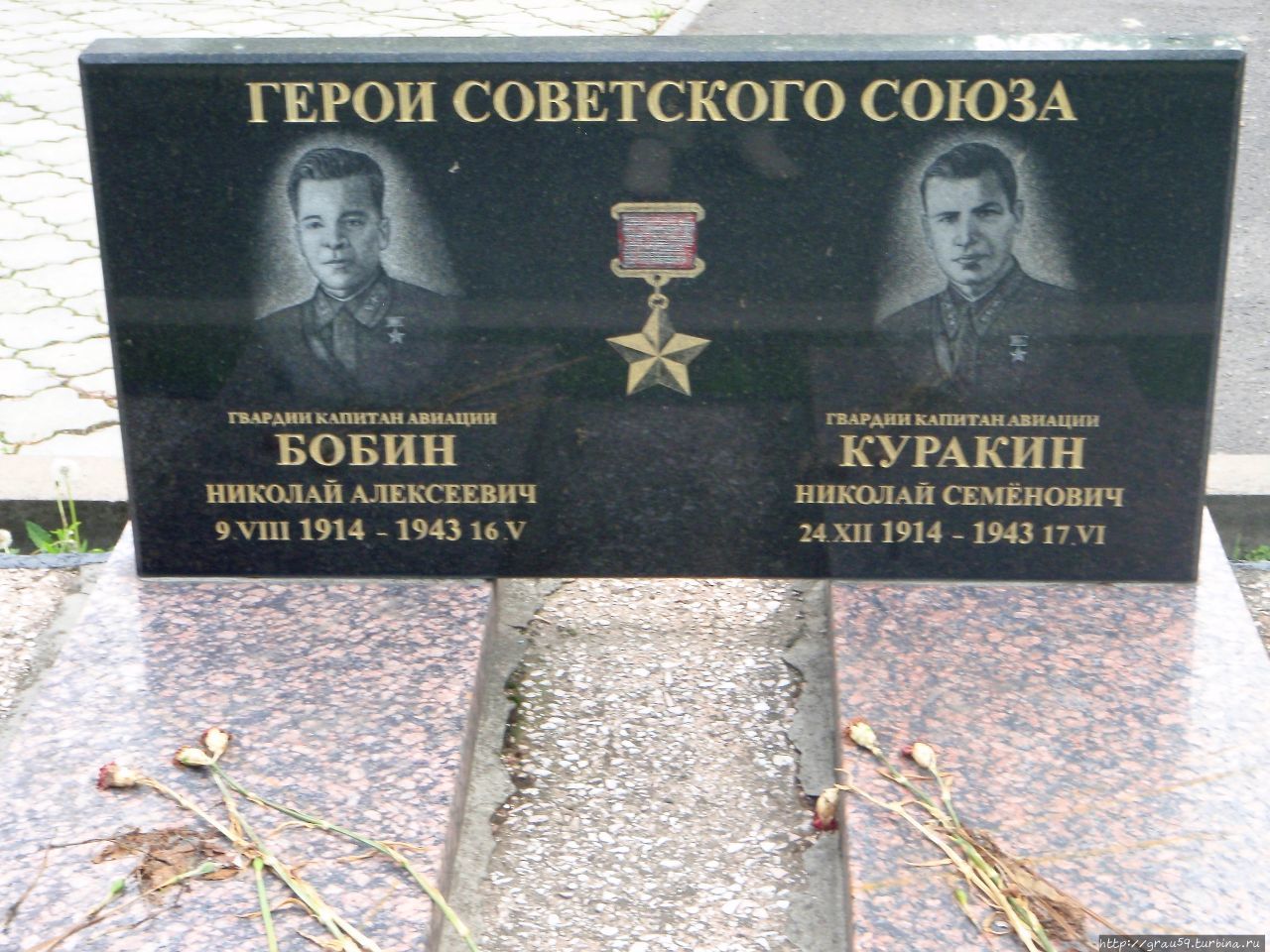 Мемориал героям гражданской и отечественной войны Мичуринск, Россия