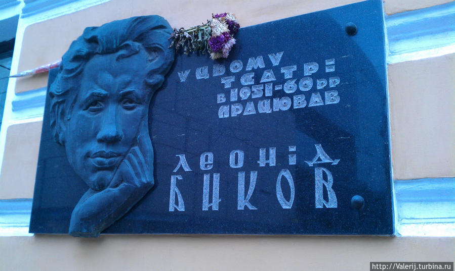 Памятный знак Харьков, Украина