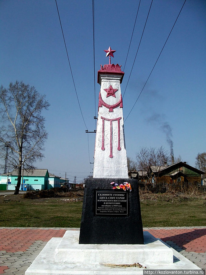 Монумент героям мартовского (1919 г.) восстания в Кольчугино. Так до 1924 г. назывался поселок, ставший впоследствии городом Ленинском.